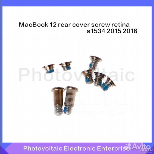 Набор винтов для Apple Macbook A1534 Rose Gold