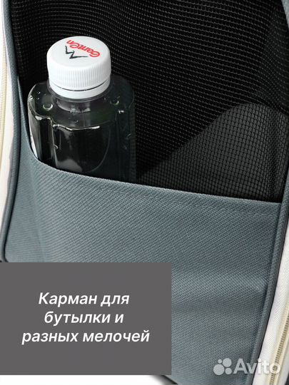 Рюкзак-переноска для животных