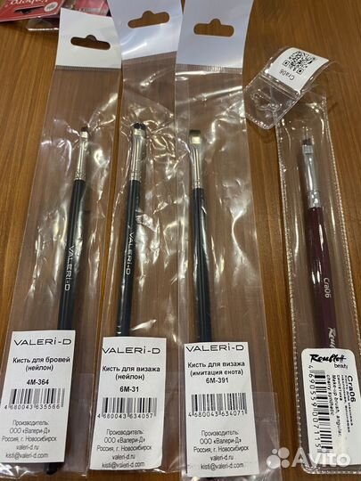 Краска и кисти