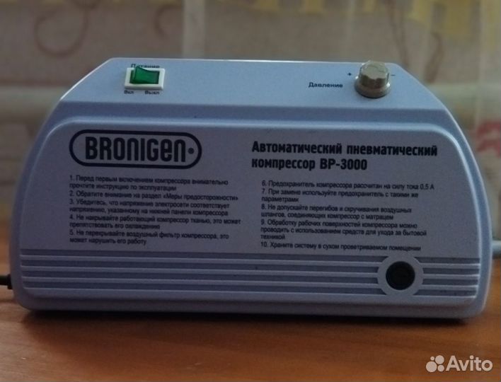 Противопролежневый матрас бу