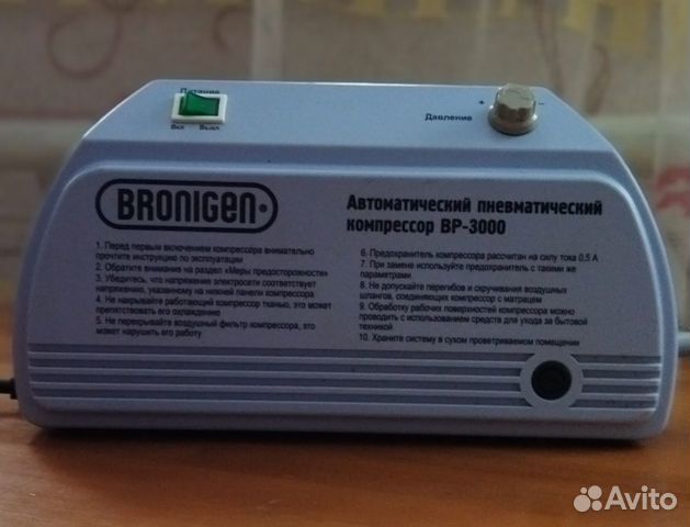 Противопролежневый матрас бу