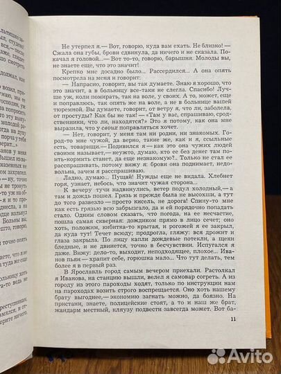 Вл. Короленко. Повести, рассказы, очерки