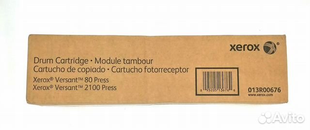 Фотобарабан cmyk для Xerox Versant (013R00676)