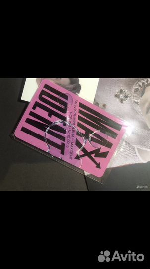 Stray kids альбом maxident