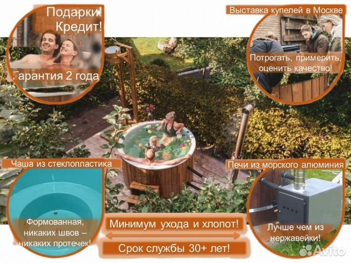 Купель с джакузи и подсветкой O8753C/6