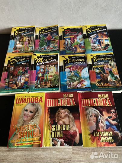 Книги детективы Шилова Донцова