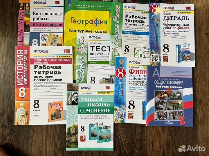 Учебники 7,8 класс
