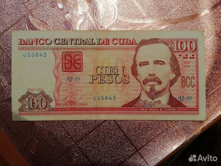 Куба 50и100 пессо, Вьетнам 5000, и 2гривны 2011г