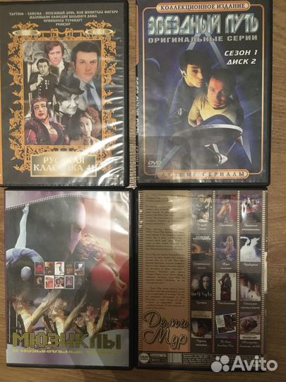 Dvd диски фильмы блокбастеры двд боевики русские