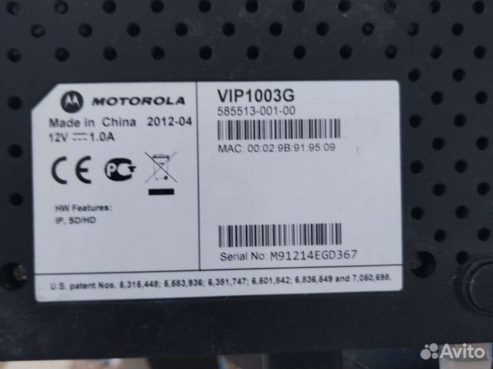 Приставка для телевизора бу