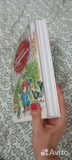 Майкл Бонд Медвежонок Паддингтон