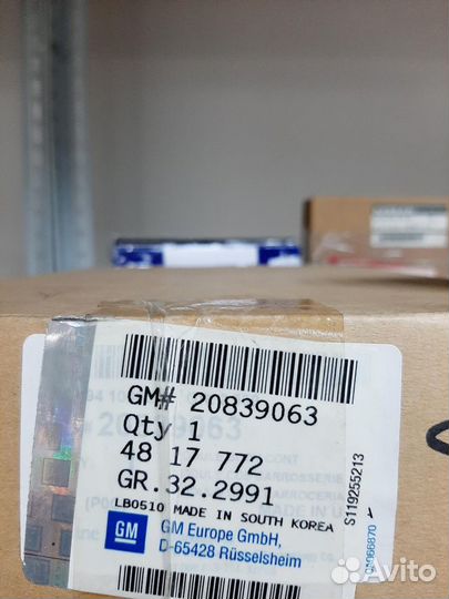 4817772 - Блок управления