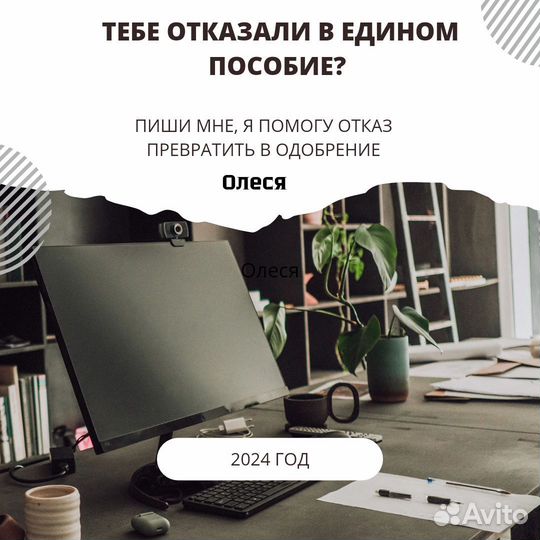 Детские пособия и самозанятость