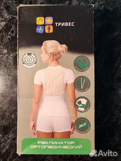 Корсет ортопедический