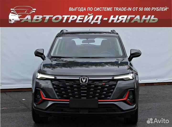 Changan CS35 Plus 1.4 AMT, 2023, 1 км