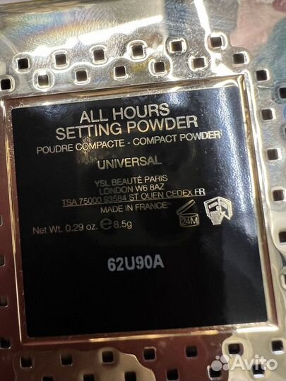 Пудра YSL