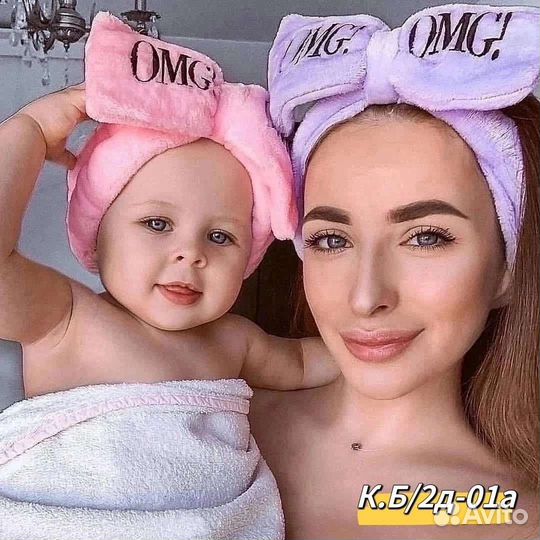 Повязка на голову omg