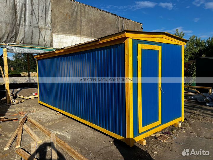 Вагончик с надежной крышей