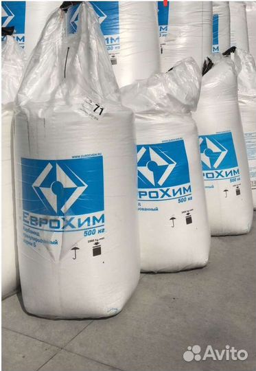 Селитра Аммиачная