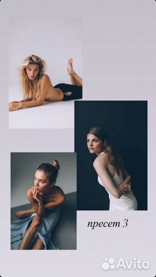 Пресеты lightroom алиса мамонова