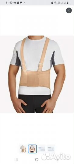 Корсет ортопедический IBS-3006 Orlett размер s