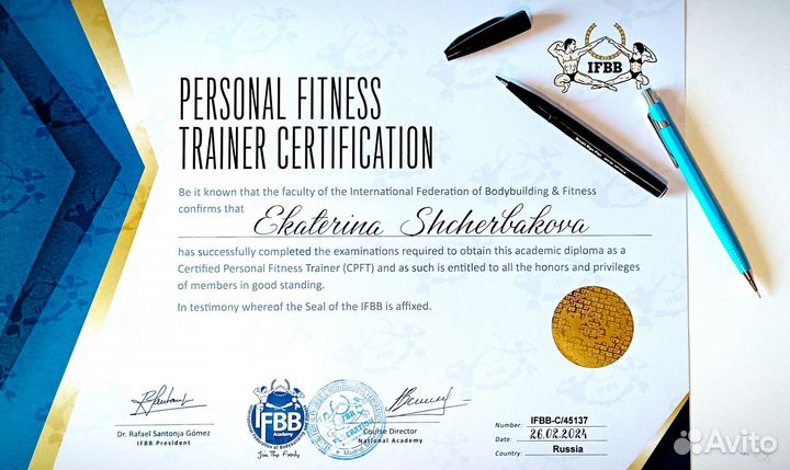 Подпись дипломов, удостоверений, cертификатов