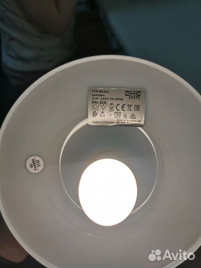 Настольная лампа IKEA lampad
