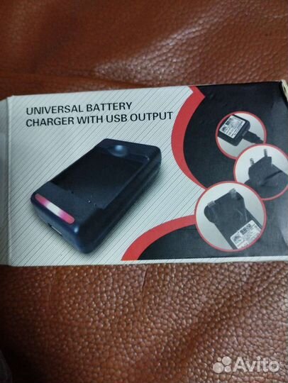 Универсальное зарядное устройство