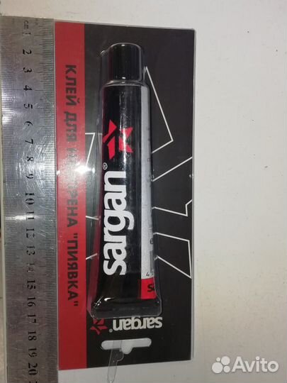 Клей неопреновый пиявка