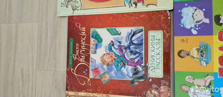 Детские книги