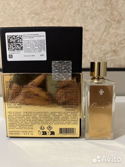 Marc-Antoine Barrois Ganymede