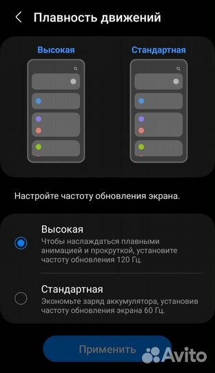 Samsung Galaxy S20 FE, 6/128 ГБ