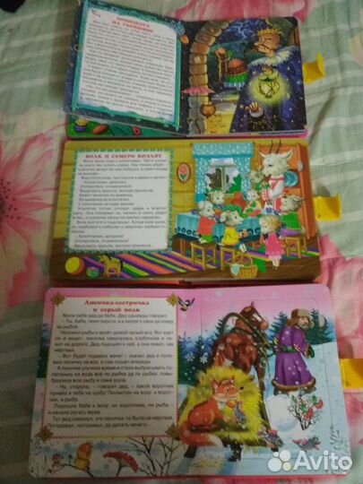 Книжка-пазл-чемоданчик/19 квартал