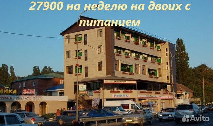 Горящий тур на Черное море п. Лермонтово