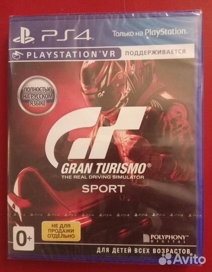 Gran turismo sport для ps4