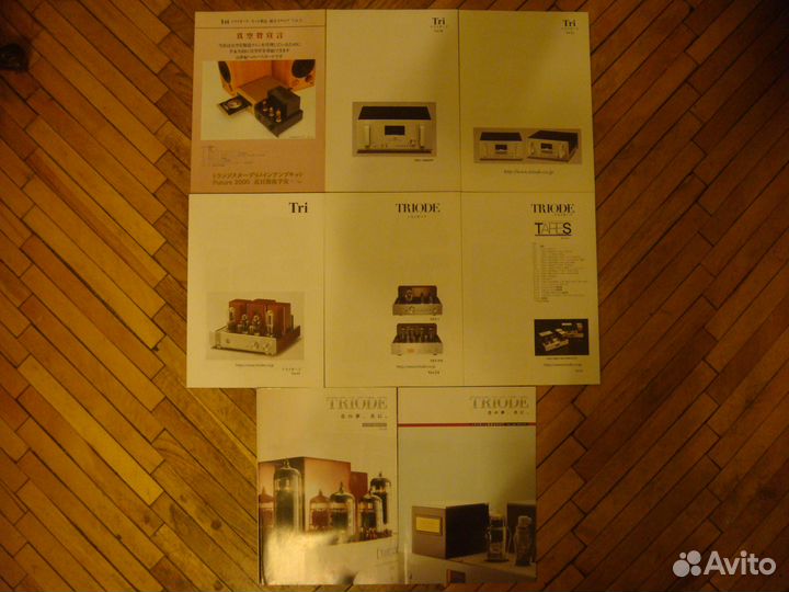 Аудио каталоги Triode