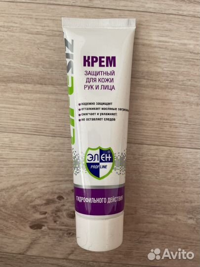 Крем защитный для кожи рук и лица “lifesiz элен»