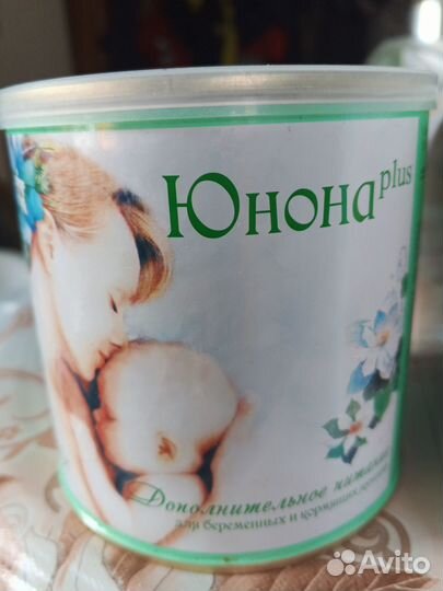 Детская молочная смесь