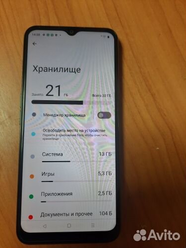 realme C31, 3/32 ГБ