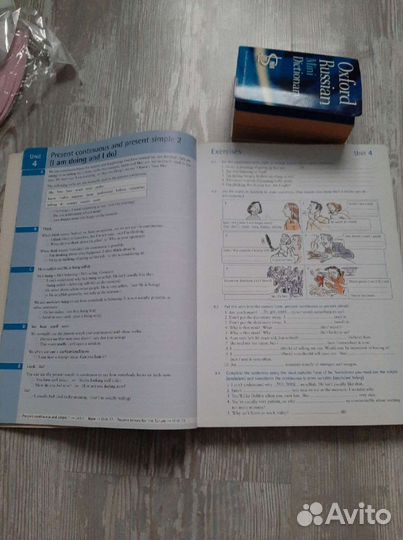 Английский