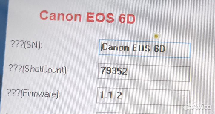 Canon 6D body пробег 79к