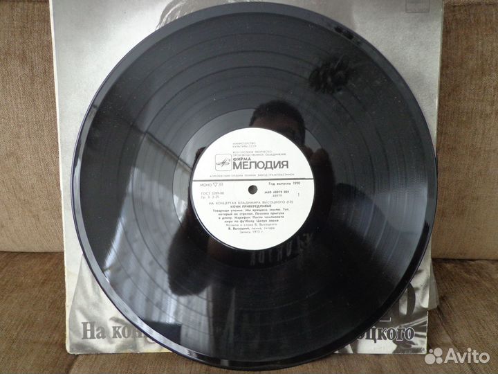 Пластинки на концертах Владимира Высоцкого