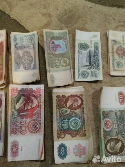 Купюры времен СССР