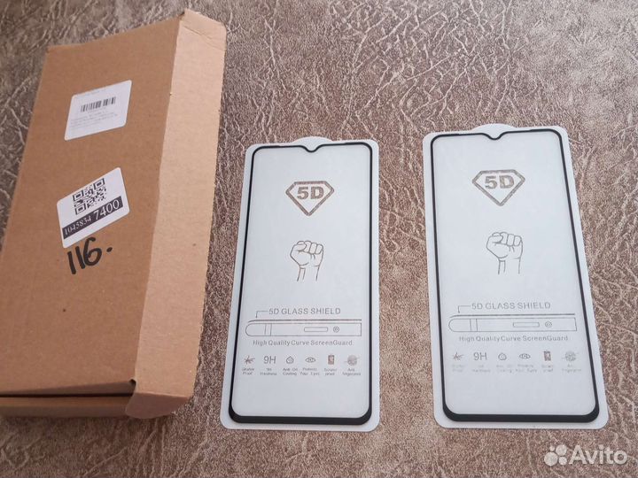 Защитное стекло Моторола Е 7 +