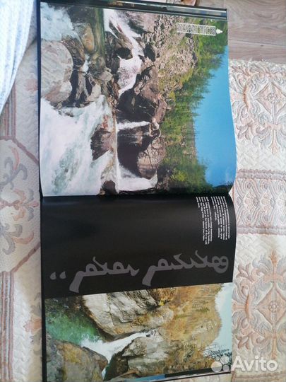 Фотоальбом 