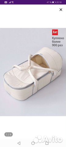 Переноска для детей