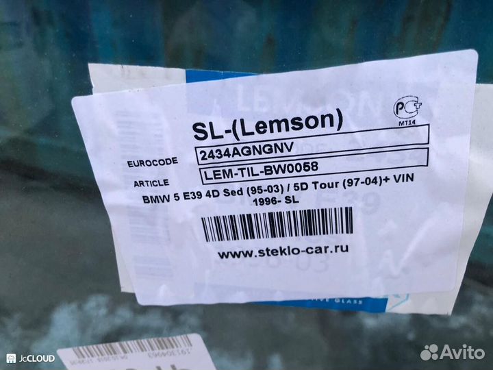 Лобовое стекло на BMW 5 series E39