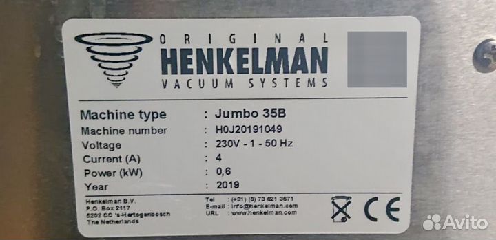 Вакуумный Упаковщик Henkelman Jumbo 35 2019г