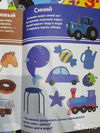 Набор обучающих книг