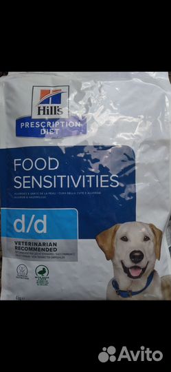 Хилс,гиппоаллергенный сухой корм для собак